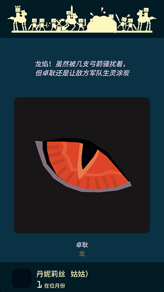 王权权力的游戏汉化版最新版