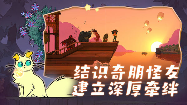 灵魂摆渡人手游中文版