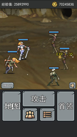 英雄大冒险官方版