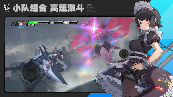 绝区零国际服官方正版