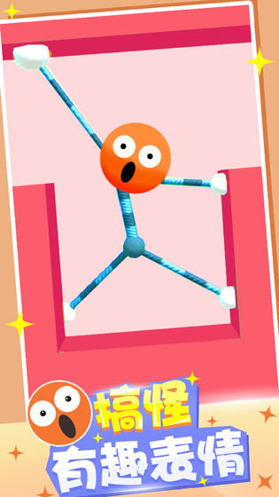 橡皮人快跑游戏