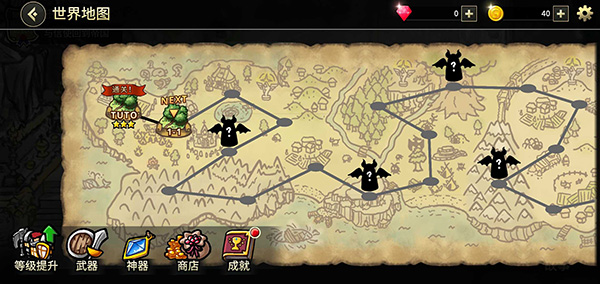 反击骑士手机版