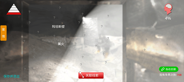 孙美琪疑案浮梦