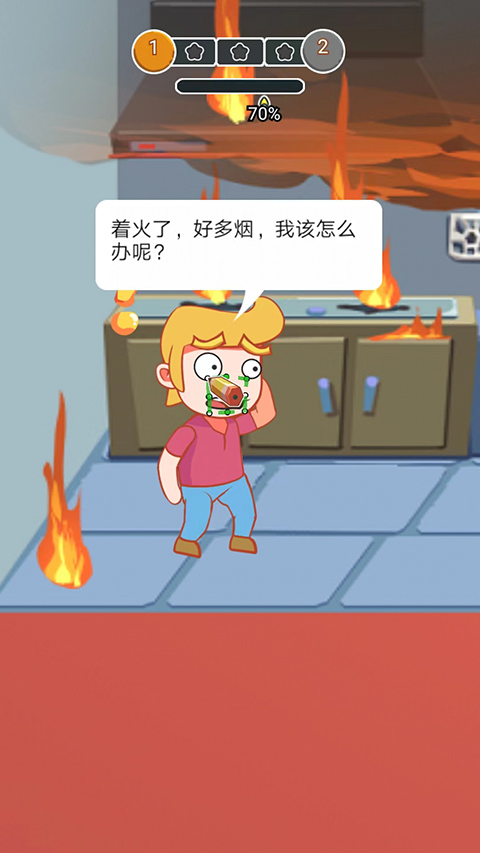 涂鸦环游世界游戏