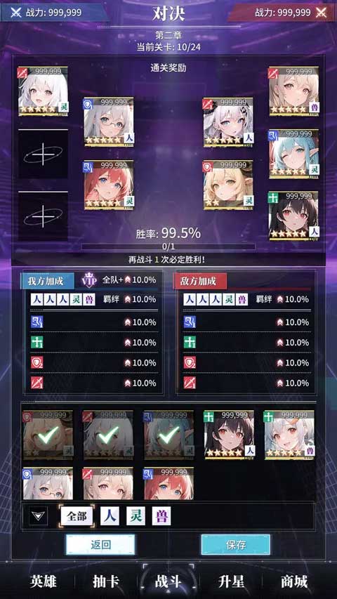 土豪氪金模拟器手游