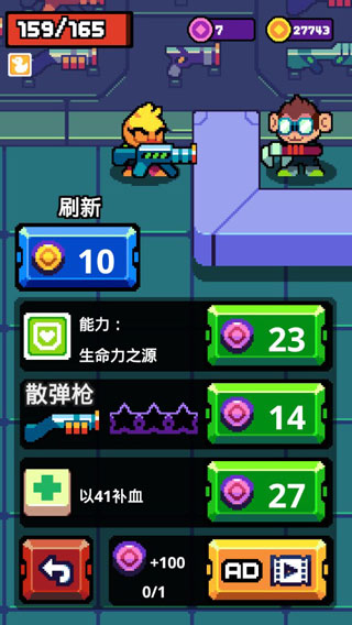 扳机英雄中文版(Trigger Heroes)