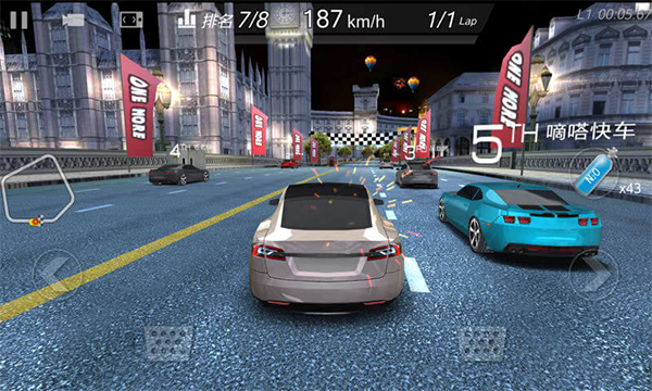 城市大飙客官方版