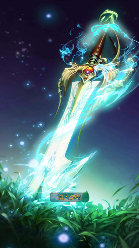 无尽战斗手机版