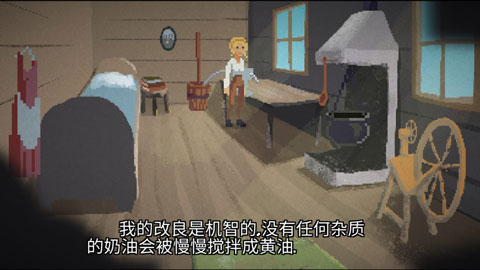 银河中的挤奶工中文版