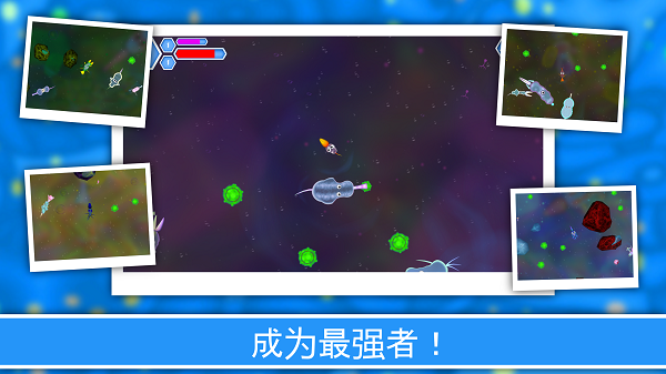 孢子进化论2中文版