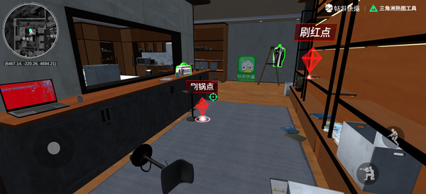 三角洲行动熟图工具