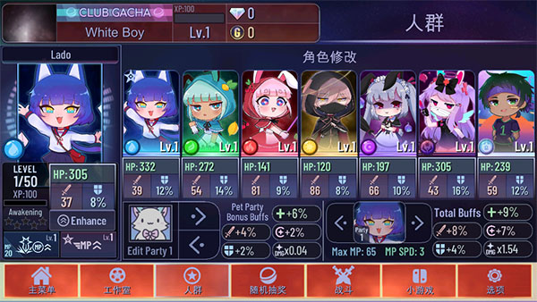 加查海关和咖啡中文版(Customs and Coffee)