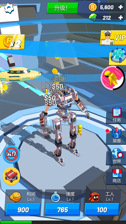 造机甲我贼溜中文版