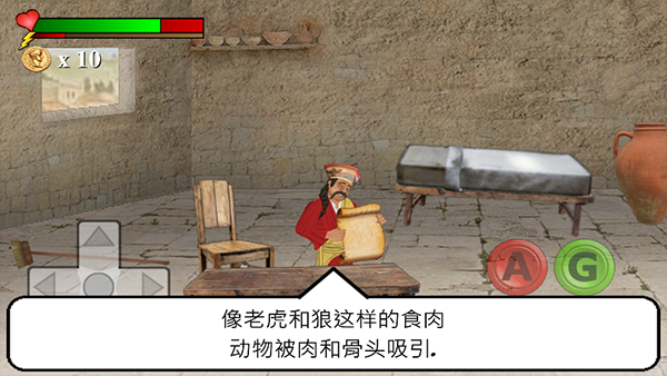 你的圣约手游汉化版