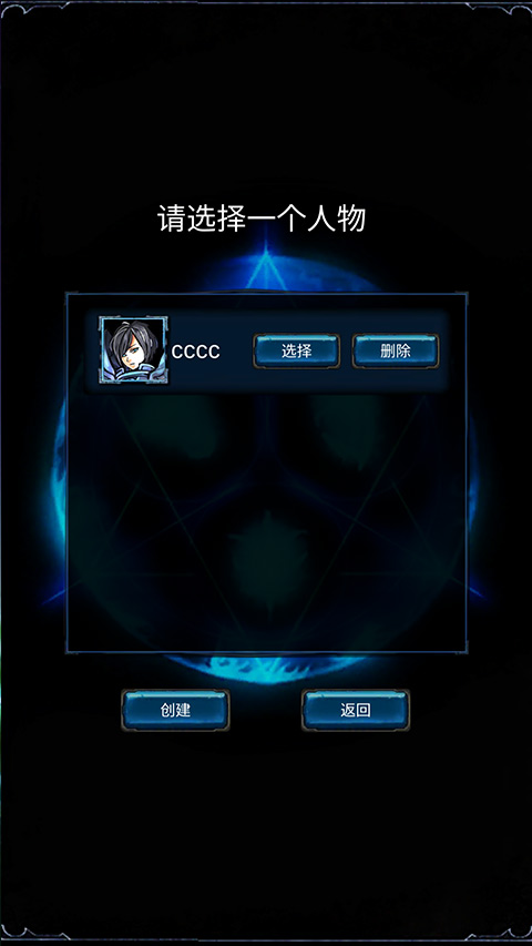 无尽战斗手机版