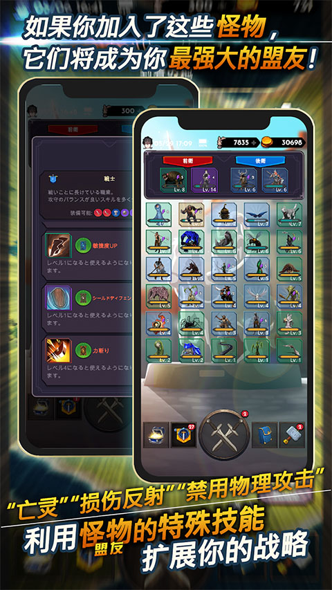 失落的世界游戏