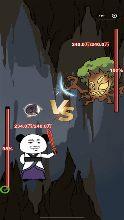 重生之我是大反派游戏