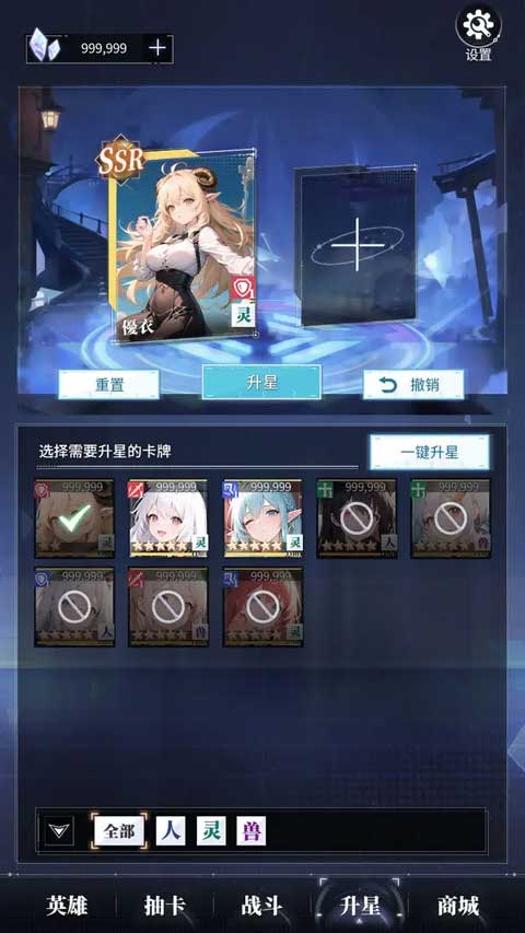 土豪氪金模拟器手游