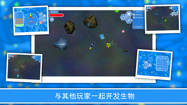 孢子进化论2中文版