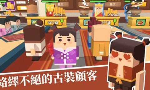 放置料理王手机版