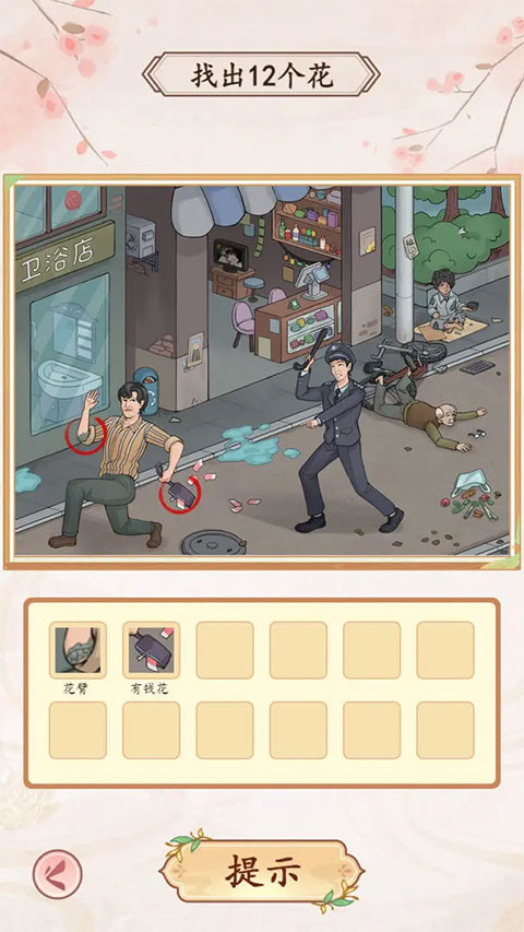 我是文状元救救小美小游戏