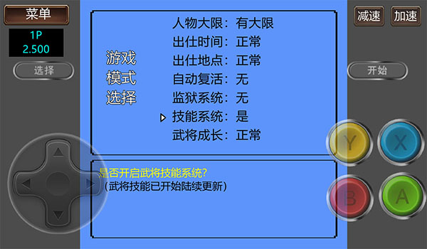 霸王的大陆gd版