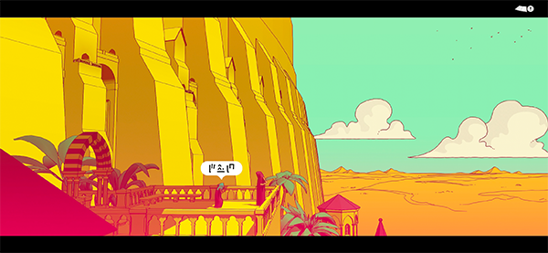 巴别塔圣歌手机版