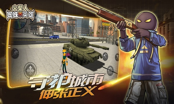 火柴人蜘蛛英雄官方正版