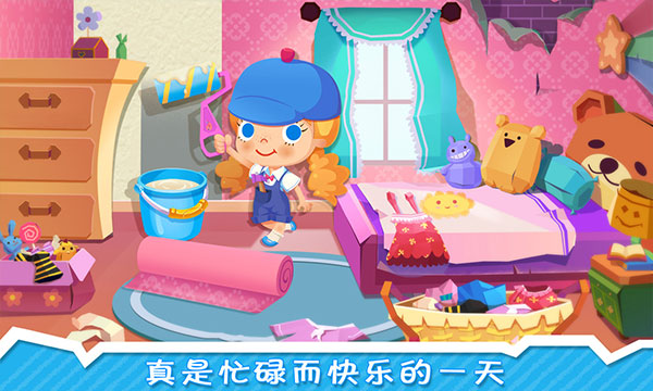 修理小达人糖糖最新版本