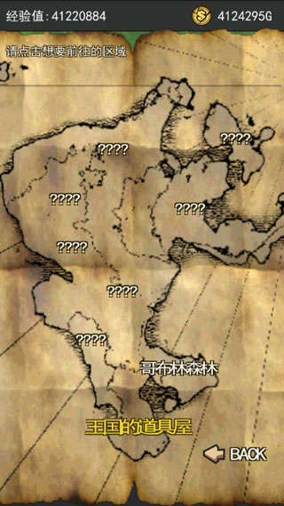 英雄大冒险官方版