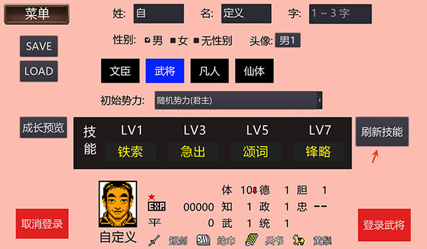 霸王的大陆gd版