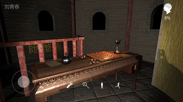 孙美琪疑案宋明朝手游