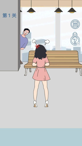 老婆去哪嗨了游戏