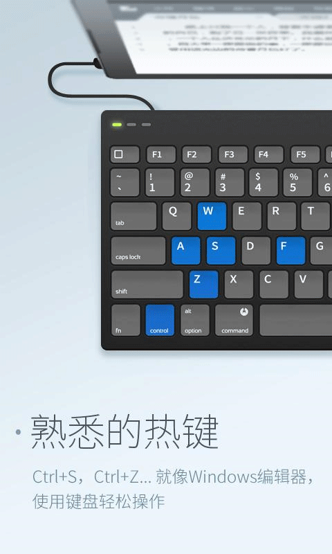 超卓文本编辑器app官方版