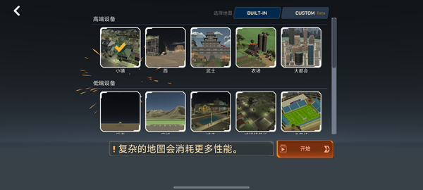 大型烟花模拟器中文版