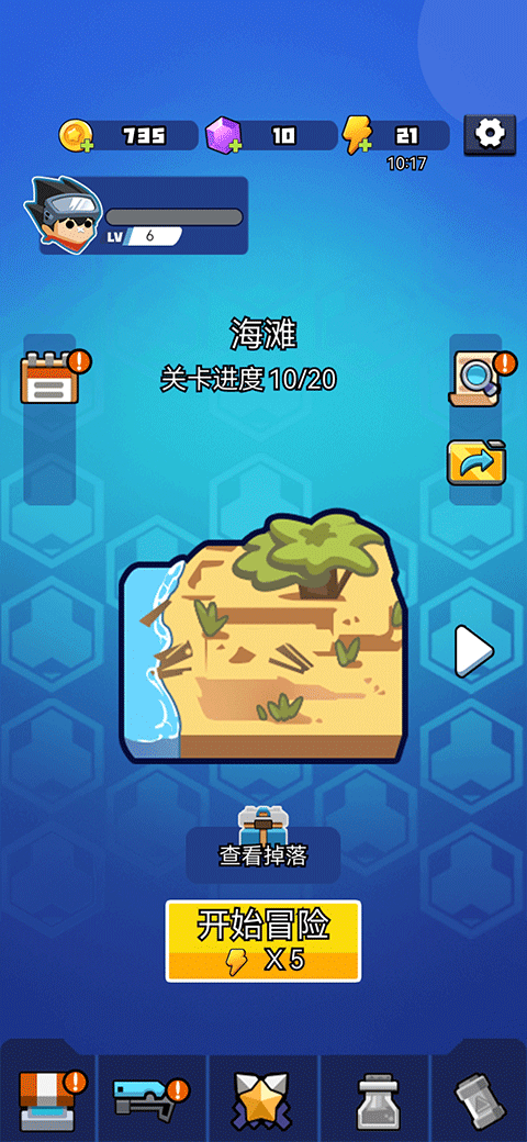 岛屿特工队手游