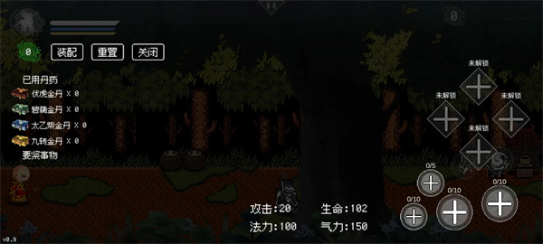 黑神话悟空三葬版