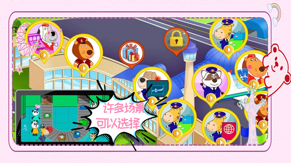 3D模拟飞机修理店手机版