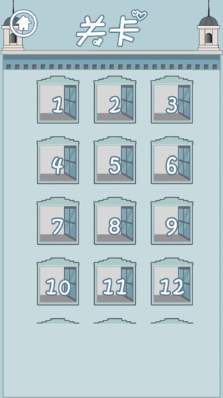 老婆去哪嗨了游戏