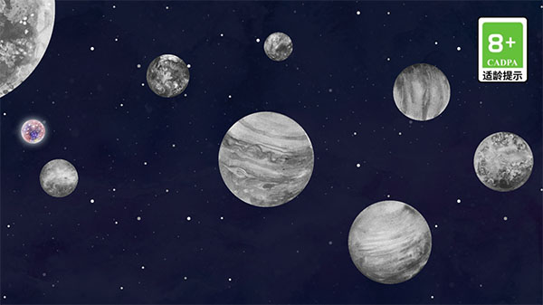 流浪小星球官方正版