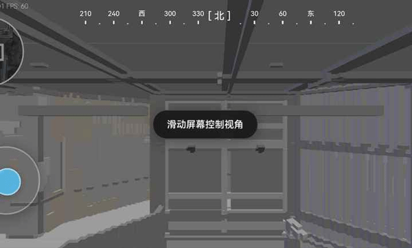 三角洲行动地图模拟器