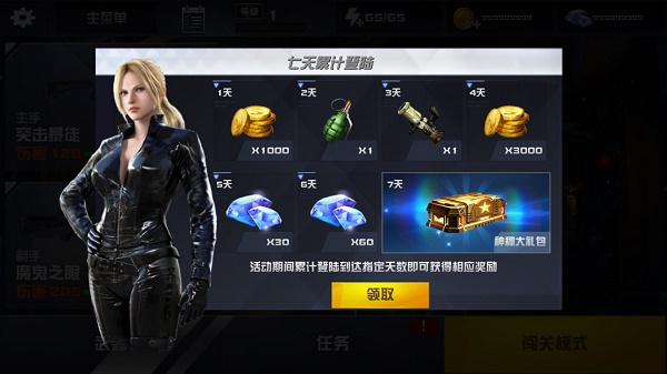 星际英雄异军突袭官方版