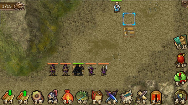 圣三国魏传手机版