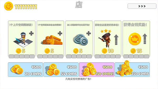 英雄自走棋中文版