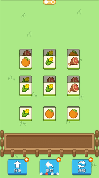 猪了个猪官方版