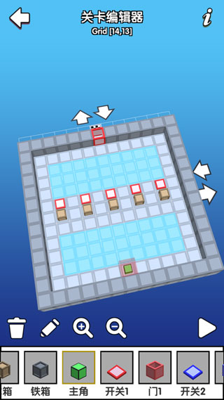 大家一起推箱子