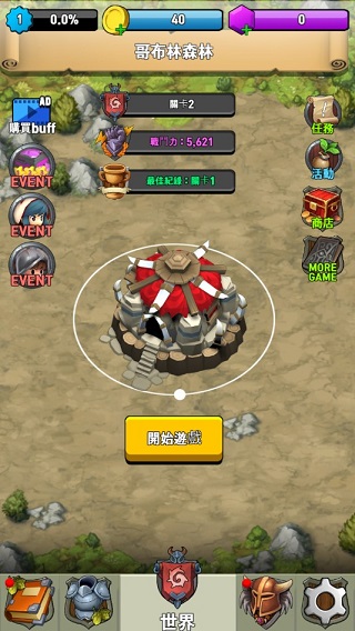 闲置冲锋手游(Idle Rush)