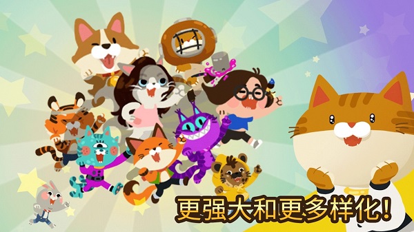 thefishercat官方正版