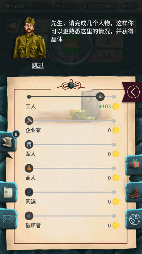 20世纪另类历史高级版