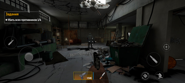 难以置信手机版